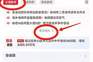 赫内斯：对拜仁整体的防守表现仍不满意 看穆西亚拉踢球很愉快